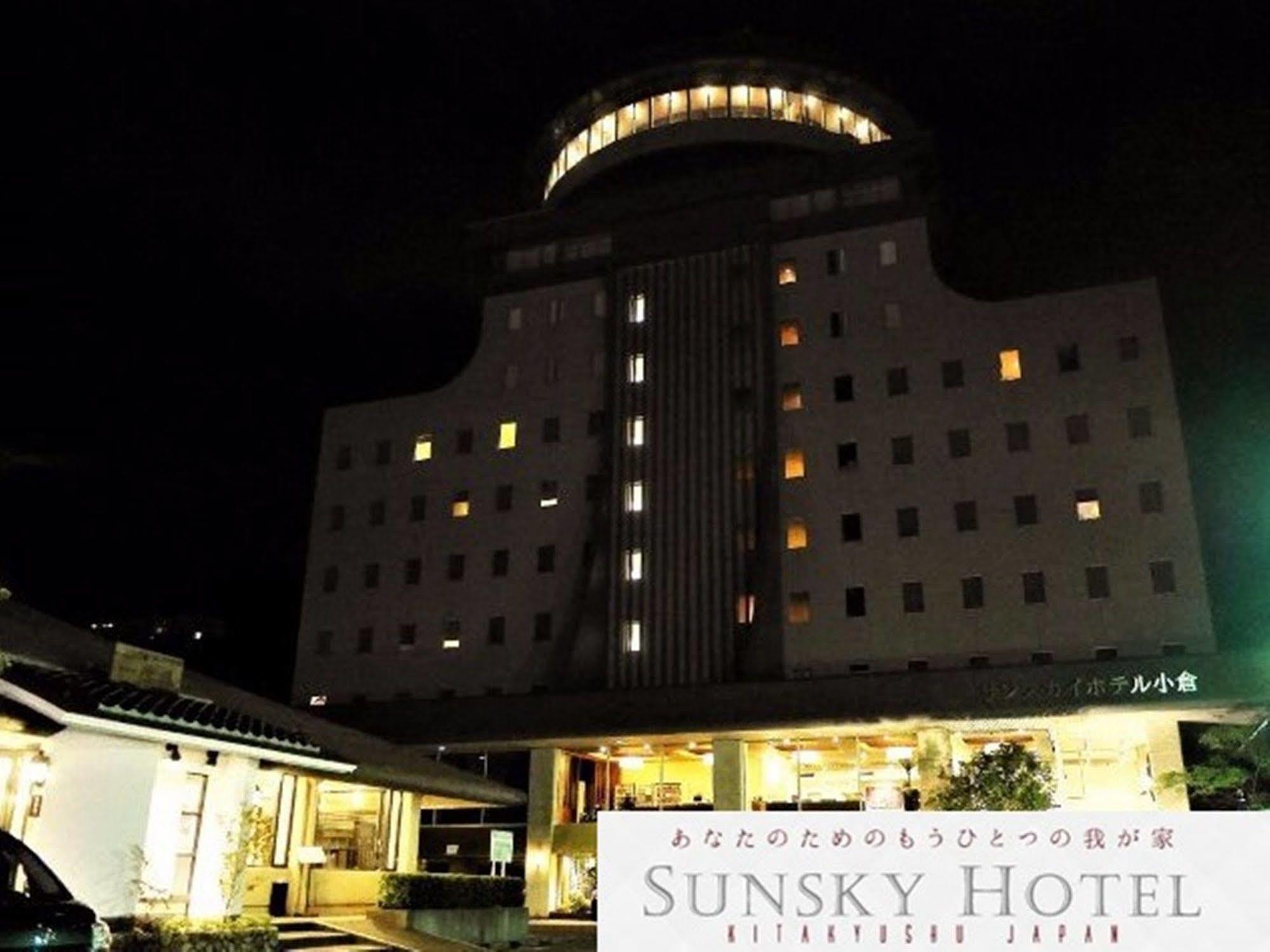 Sunsky Hotel Kitakyushu Exterior photo