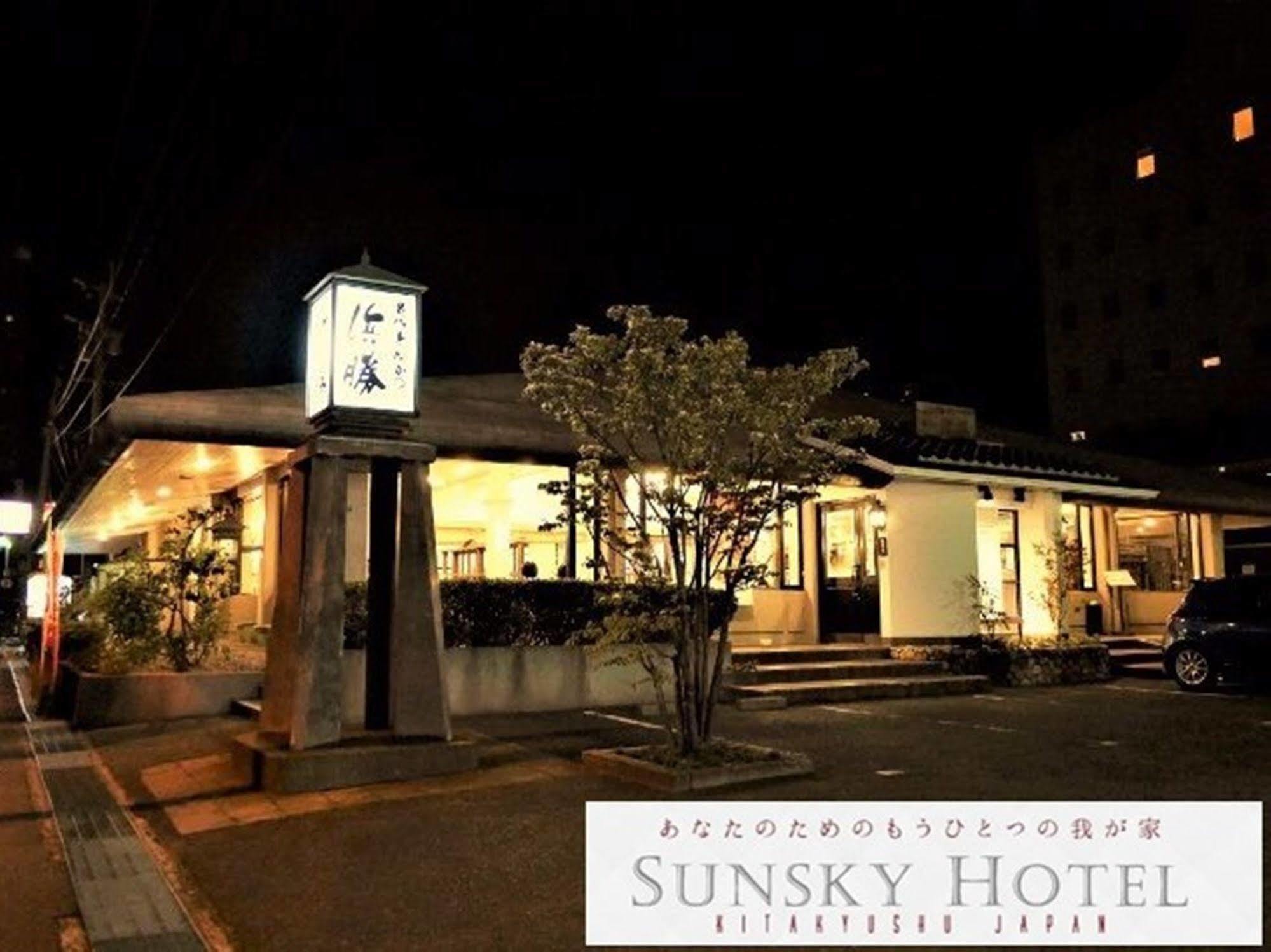 Sunsky Hotel Kitakyushu Exterior photo